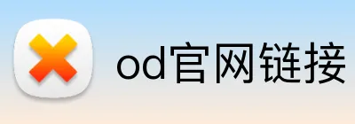 od官网链接 logo